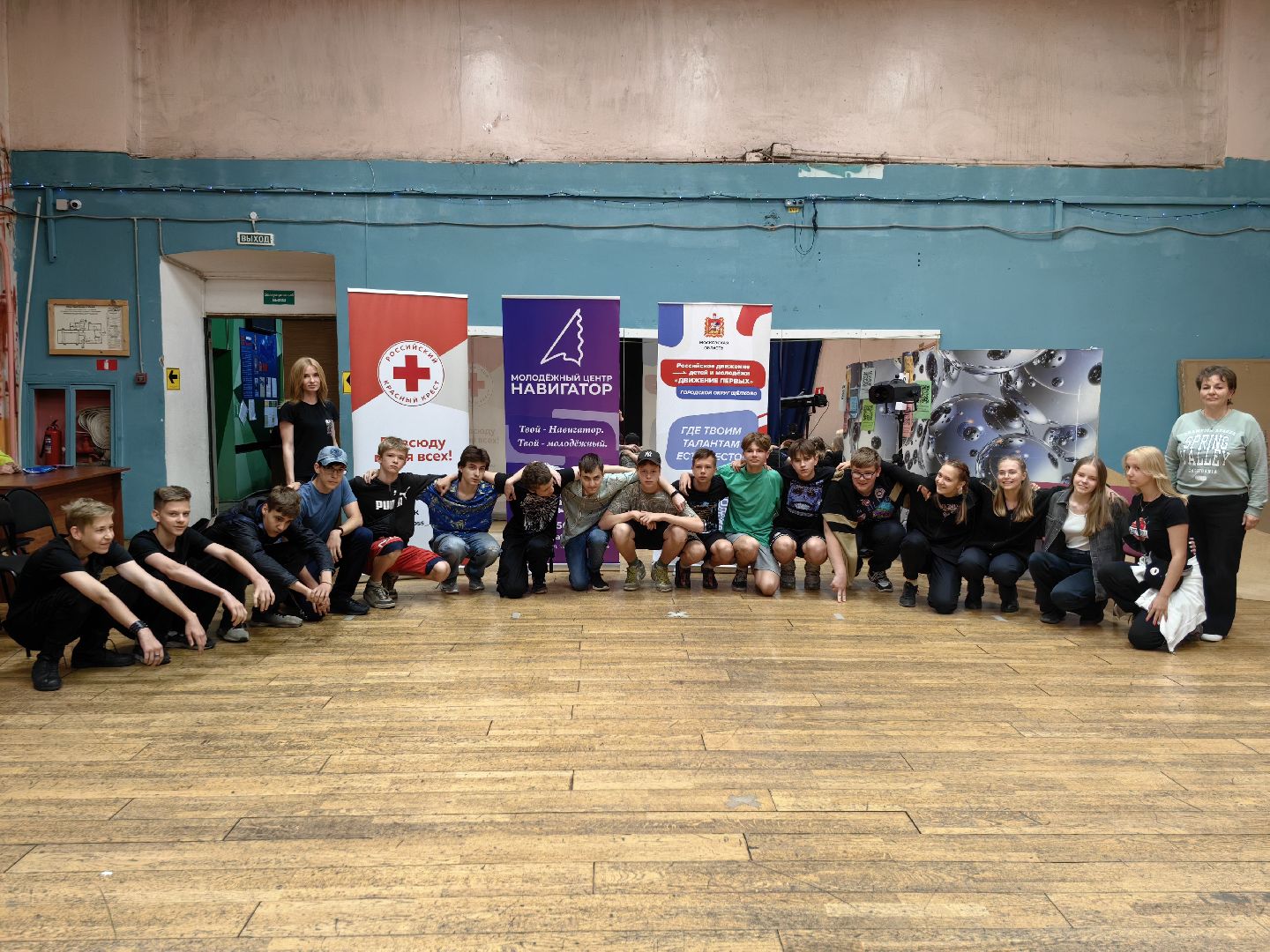 Тренинг, бригада, общение, центр, коммуникация