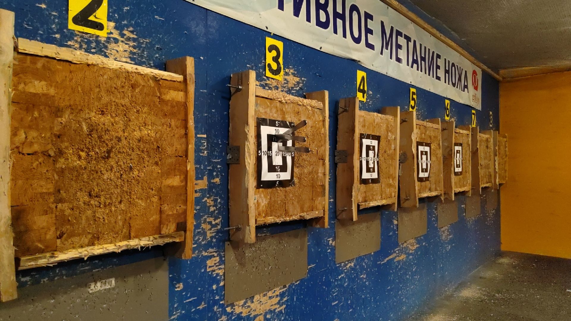 Пушкино, Пушкинский округ, спортивное метание ножа, спорт