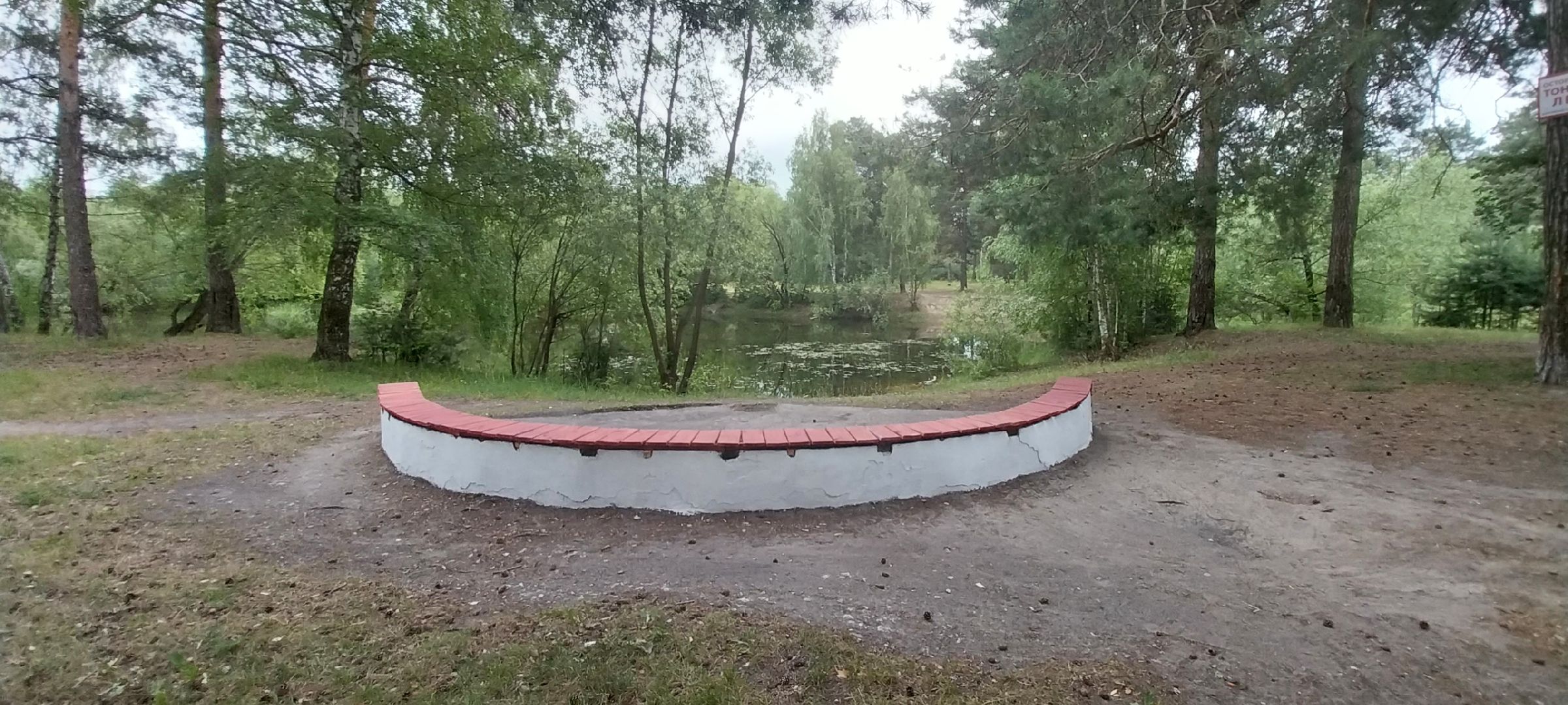 Коломна, благоустройство, пруд