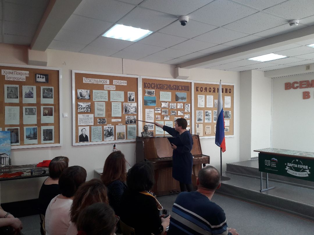 Парта героя, Зоя Космодемьянская, Руза, СВО, Иван Лукин