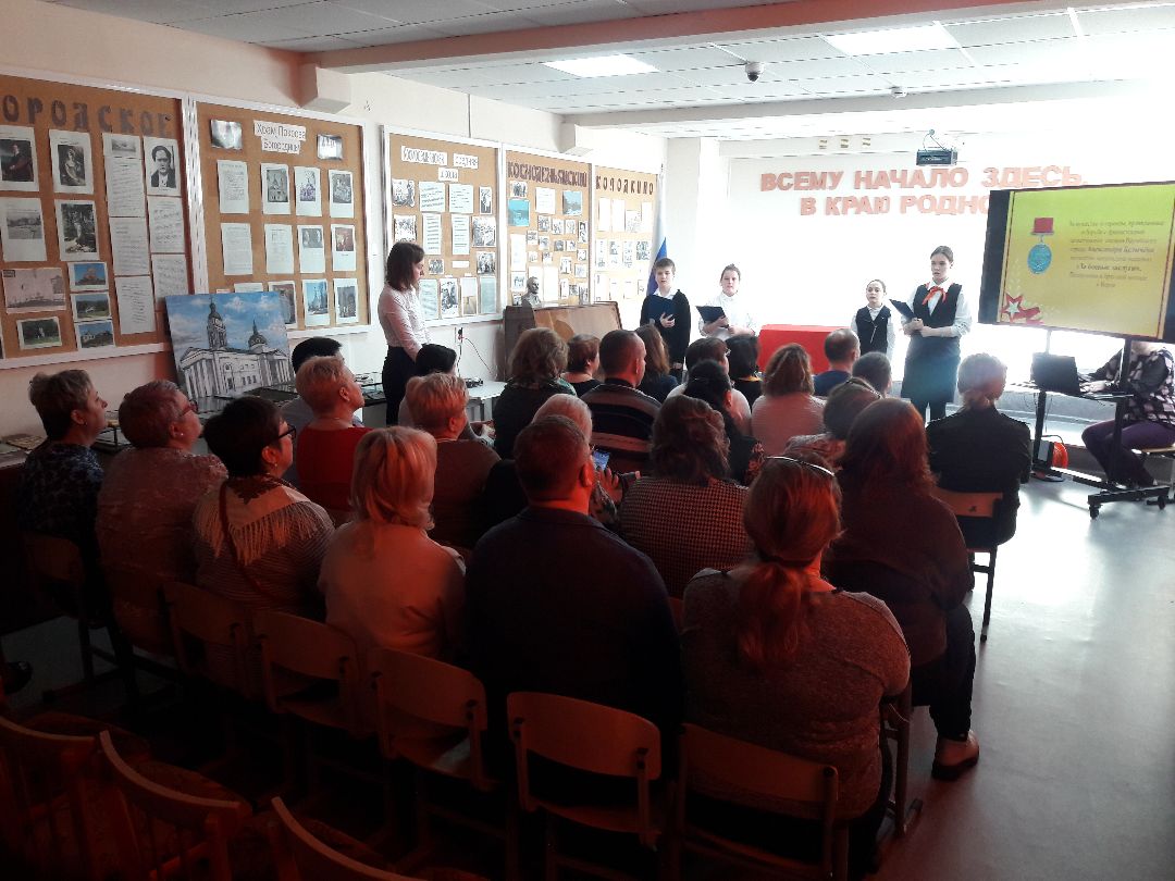 Парта героя, Зоя Космодемьянская, Руза, СВО, Иван Лукин