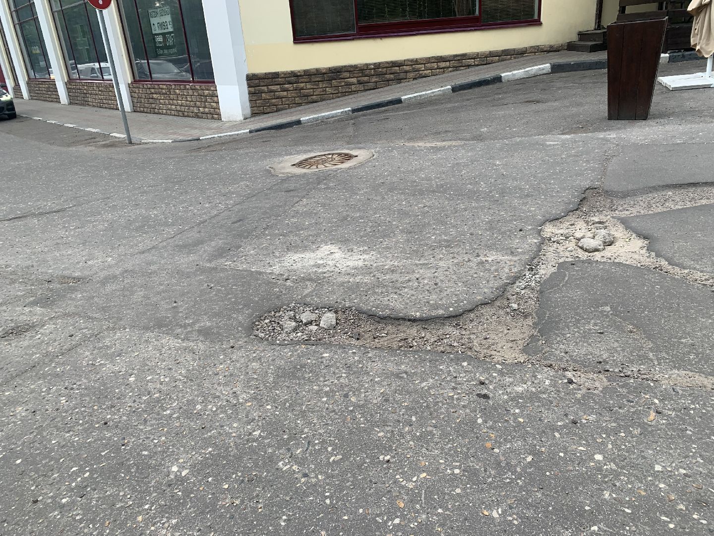 Дороги, благоустройство