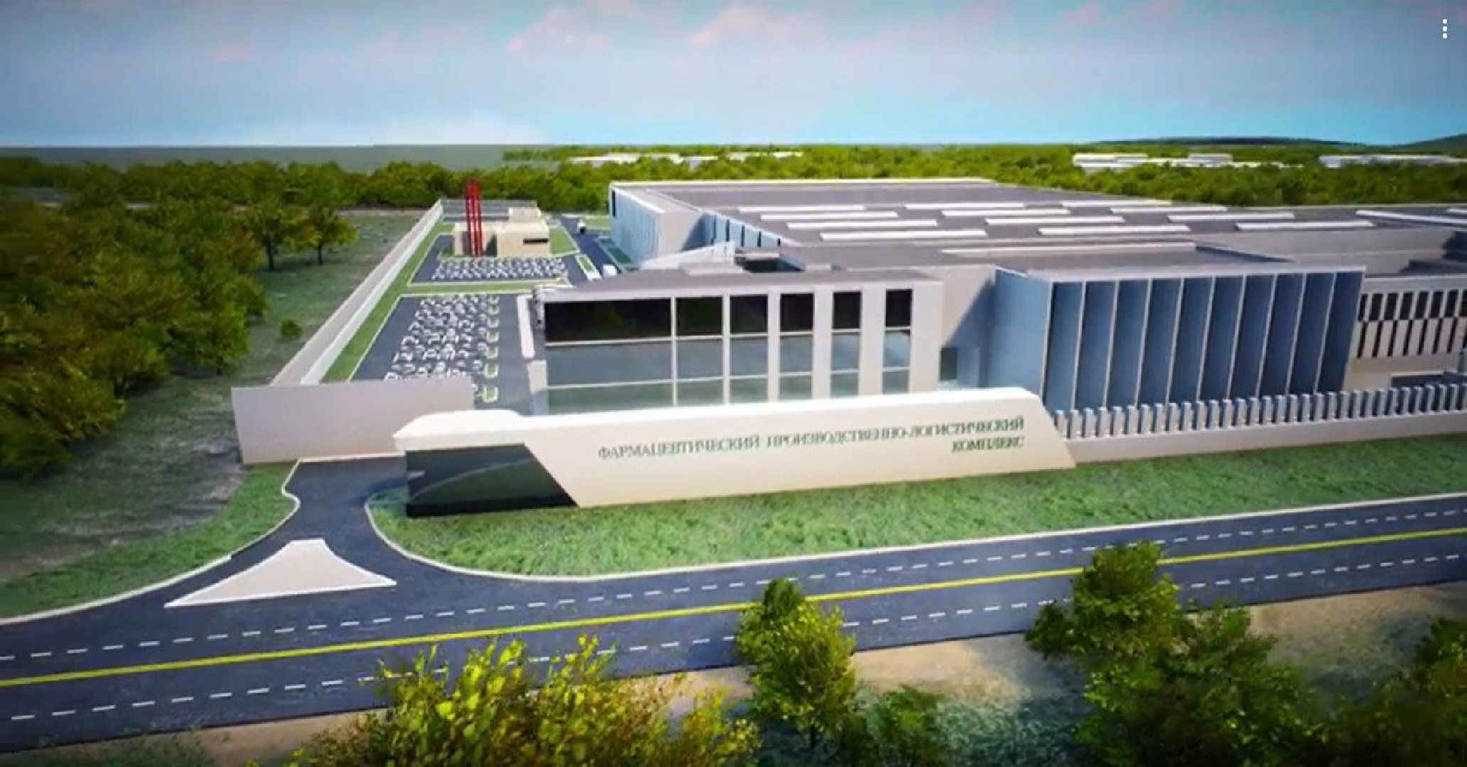 Солнечногорск, экономика, производство, фармацевтика, Есипово