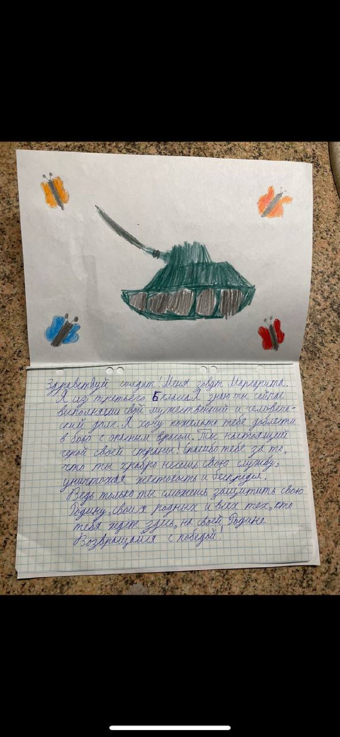 спецоперация, дети, Лосино-Петровский