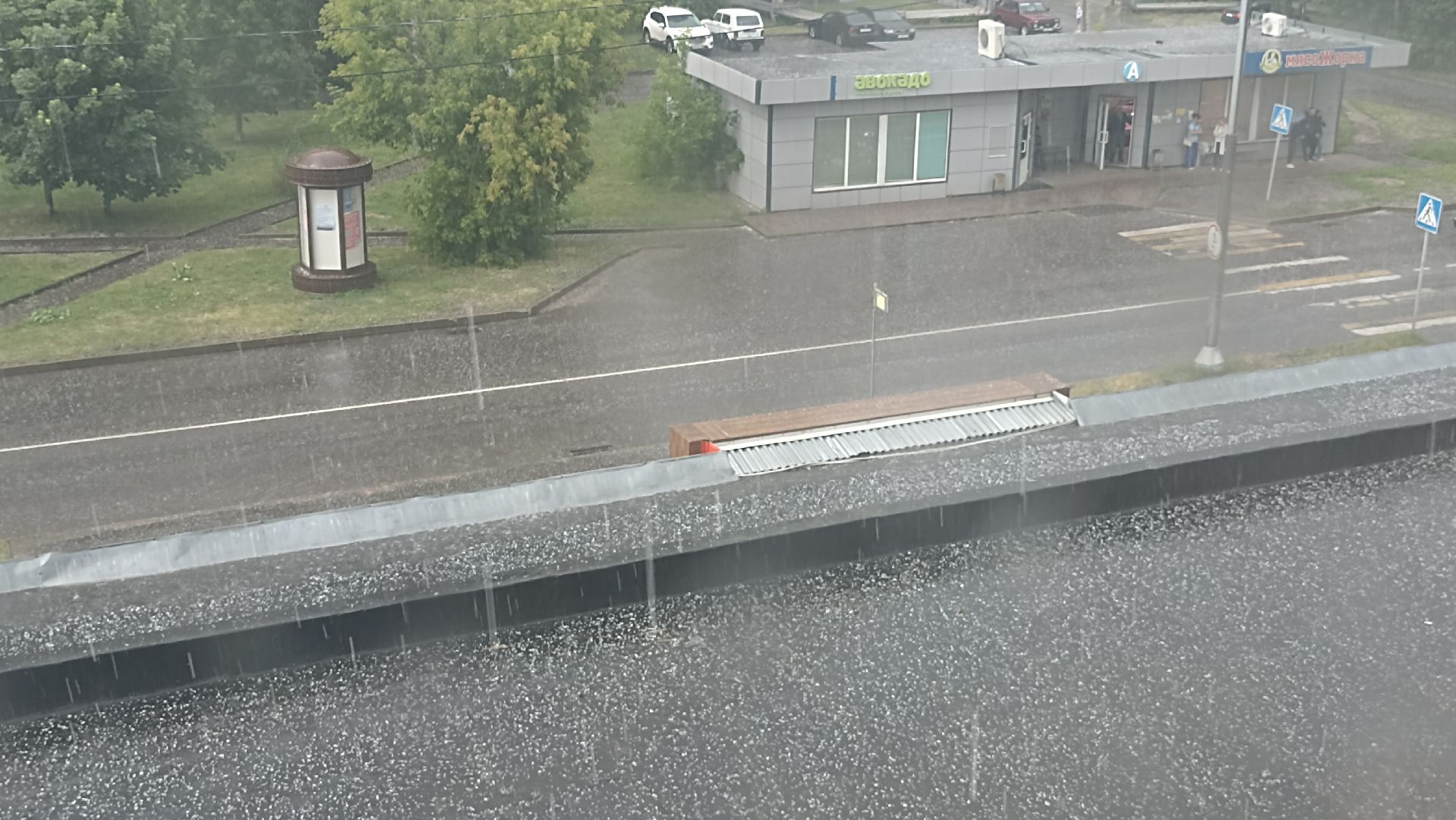 Серпухов, Подмосковье, град, ливень, МЧС, Гидрометцентр России