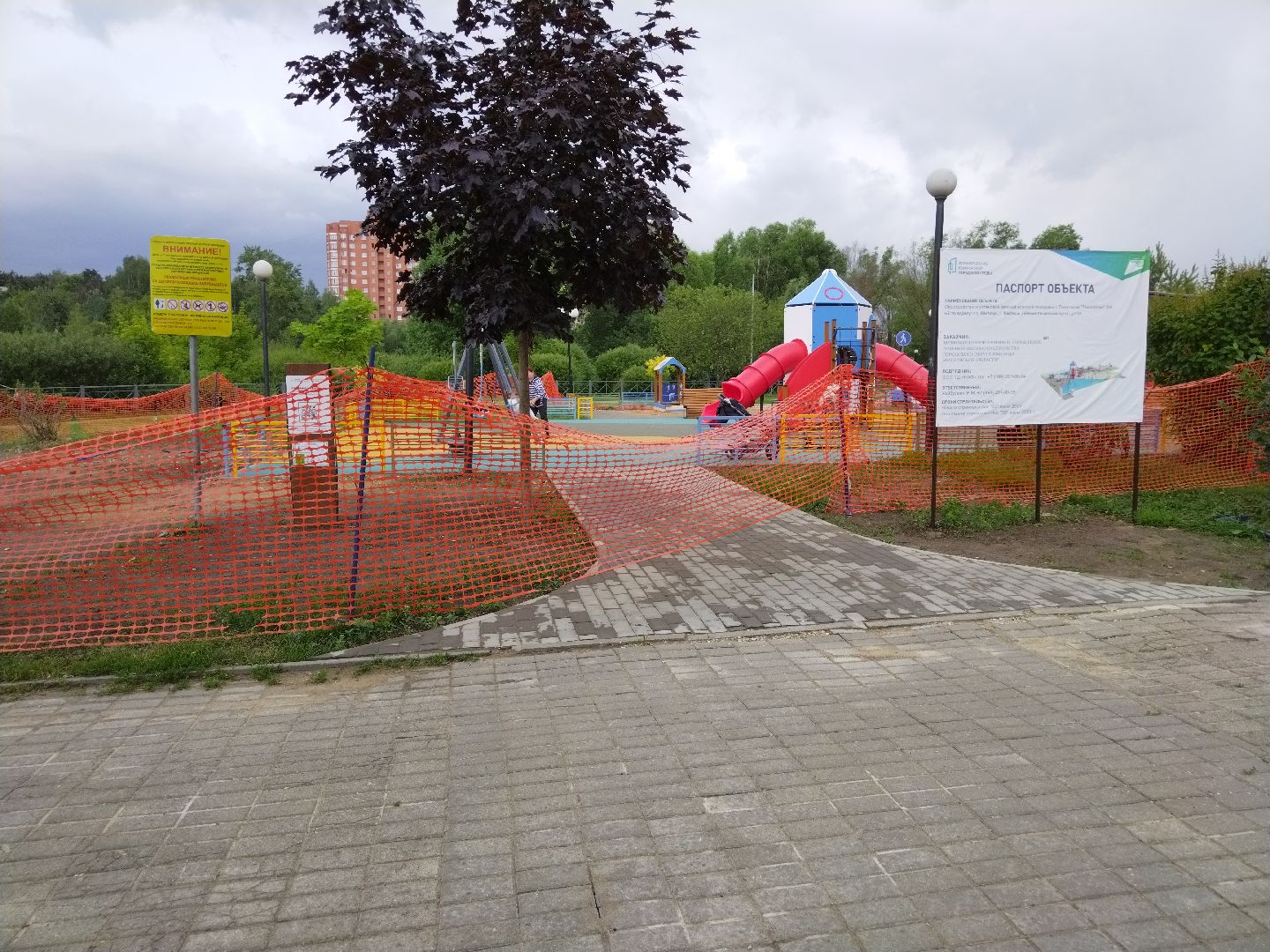 Мытищи, Андрей Воробьёв, детские площадки