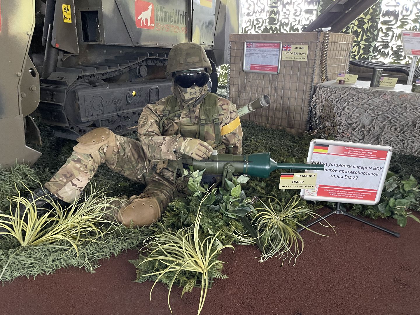 Одинцово, Кубинка, выставка, парк Патриот, сво, спецоперация, трофеи,