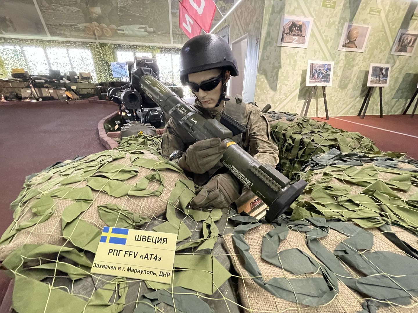 Одинцово, Кубинка, выставка, парк Патриот, сво, спецоперация, трофеи,