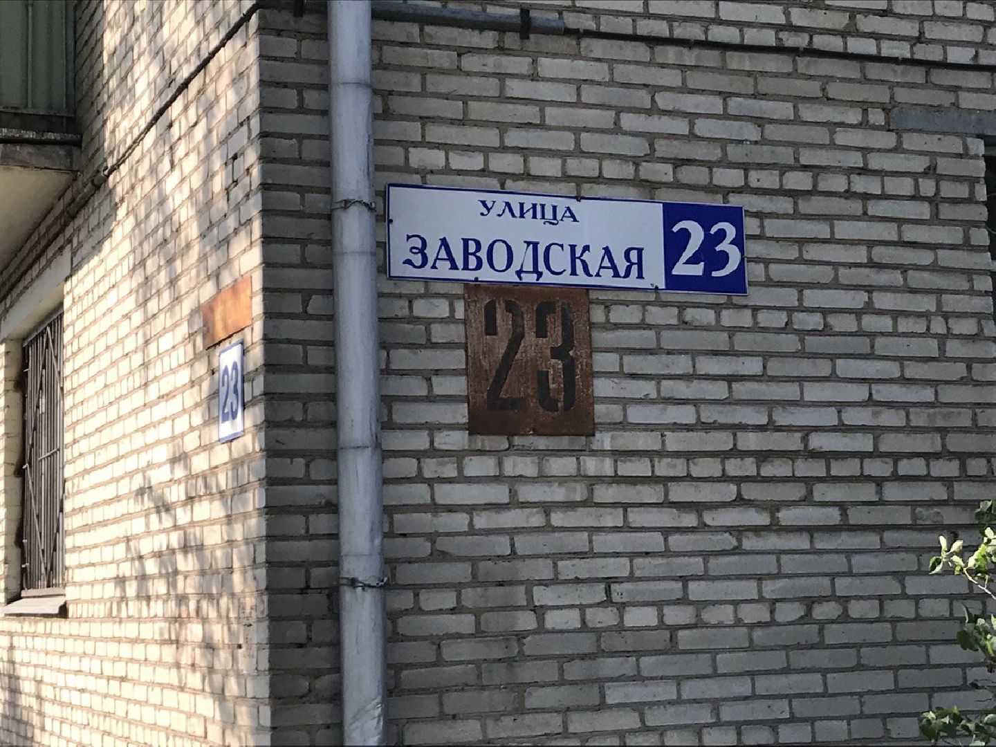 Благоустройство, двор, ЖКХ