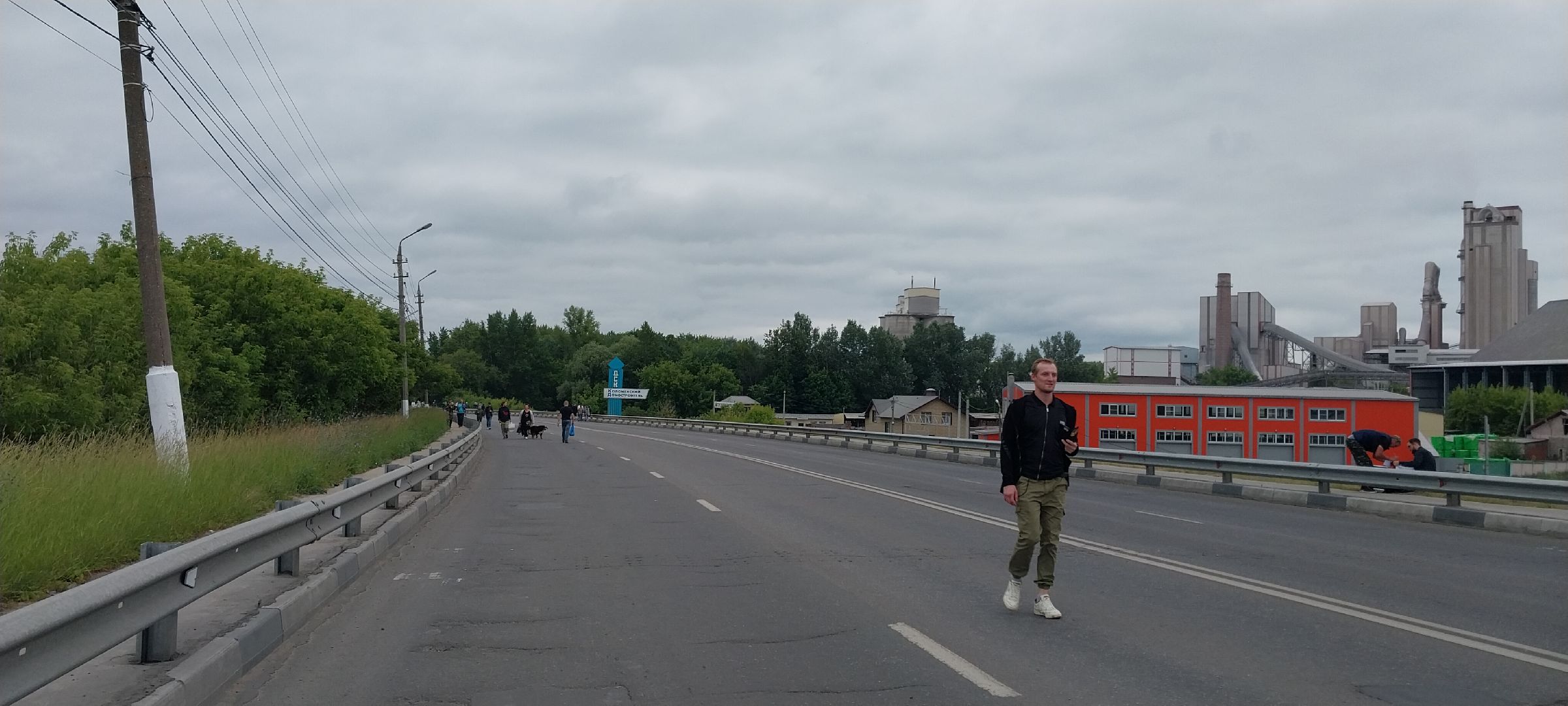 Коломна, КТО, губернатор