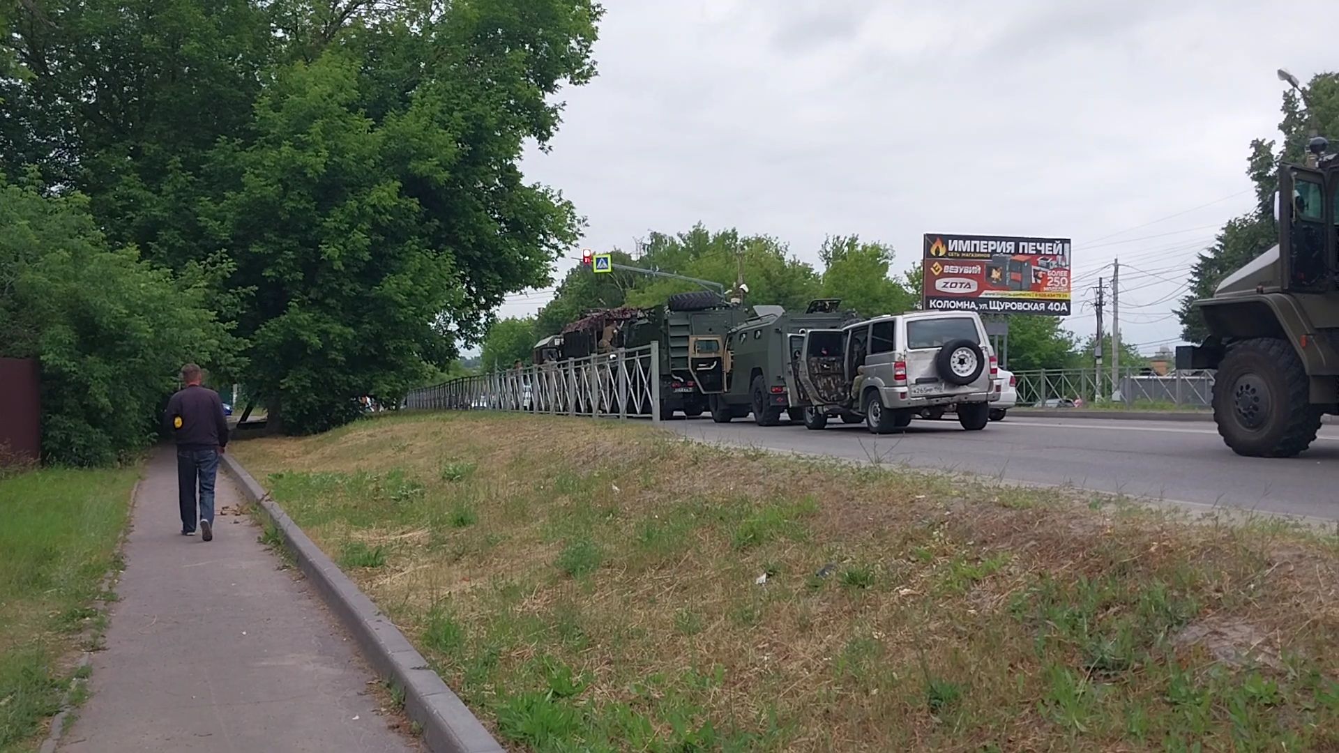 Коломна, КТО, губернатор