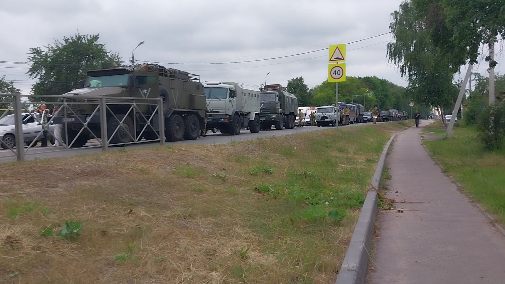 Коломна, КТО, губернатор