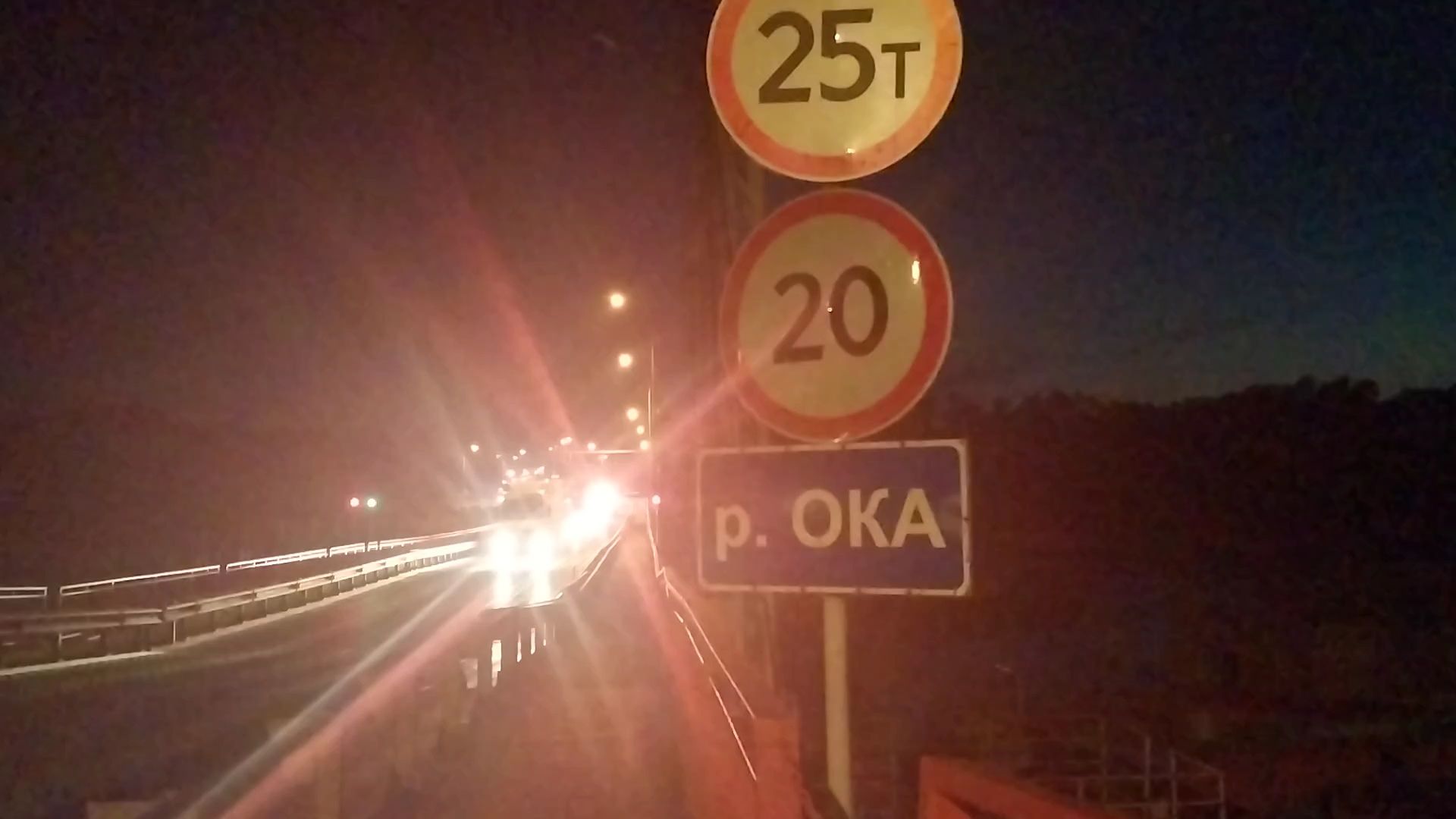 Коломна, Озёры, КТО