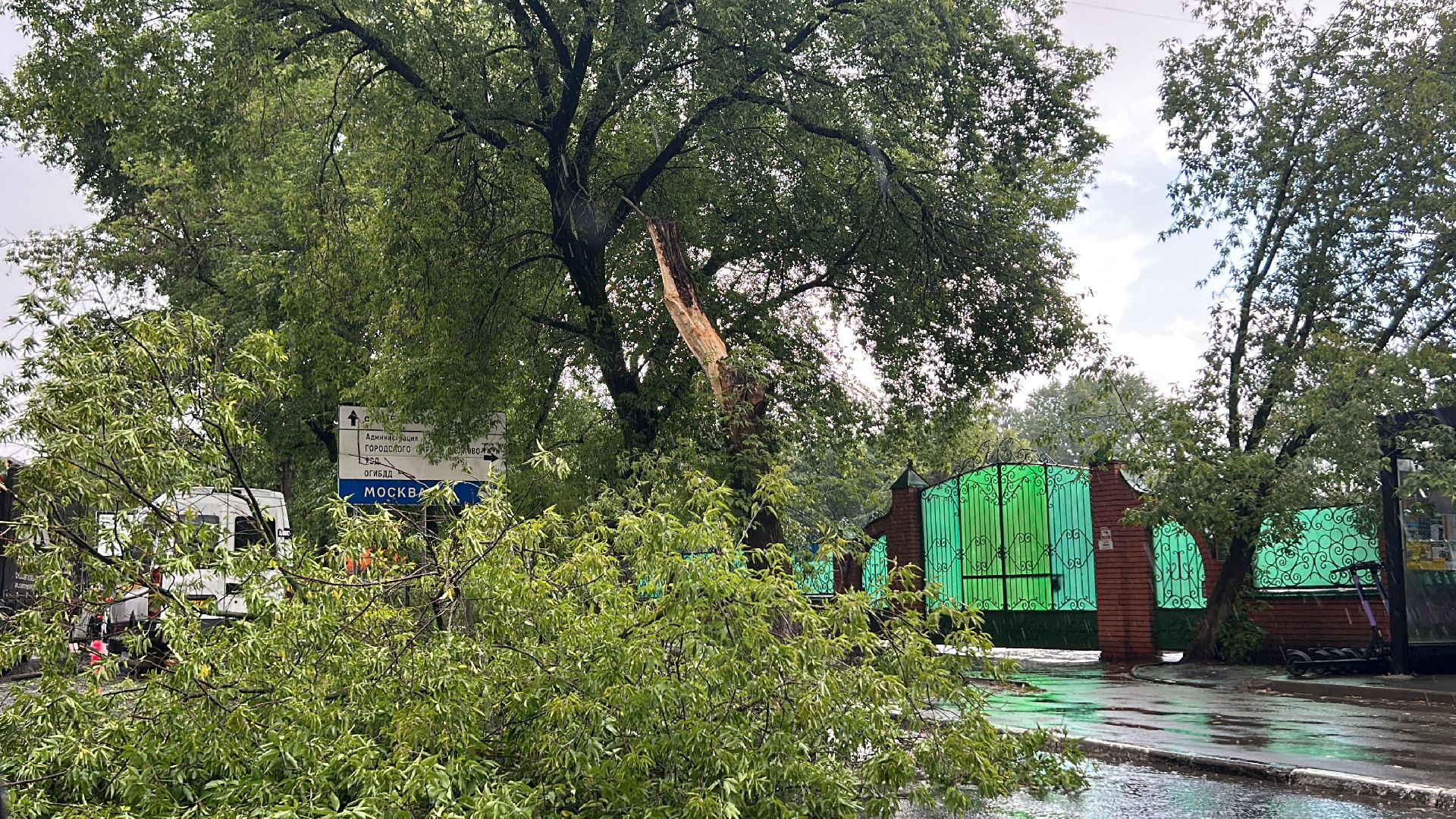 Происшествие, непогода, Фрязино