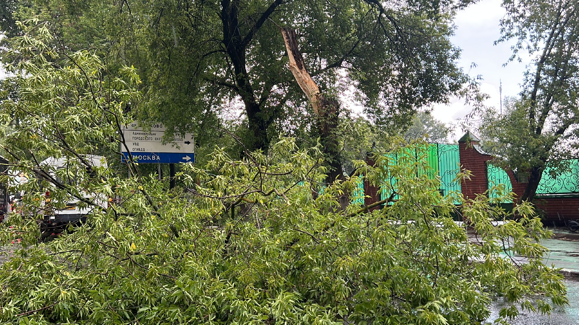 Происшествие, непогода, Фрязино