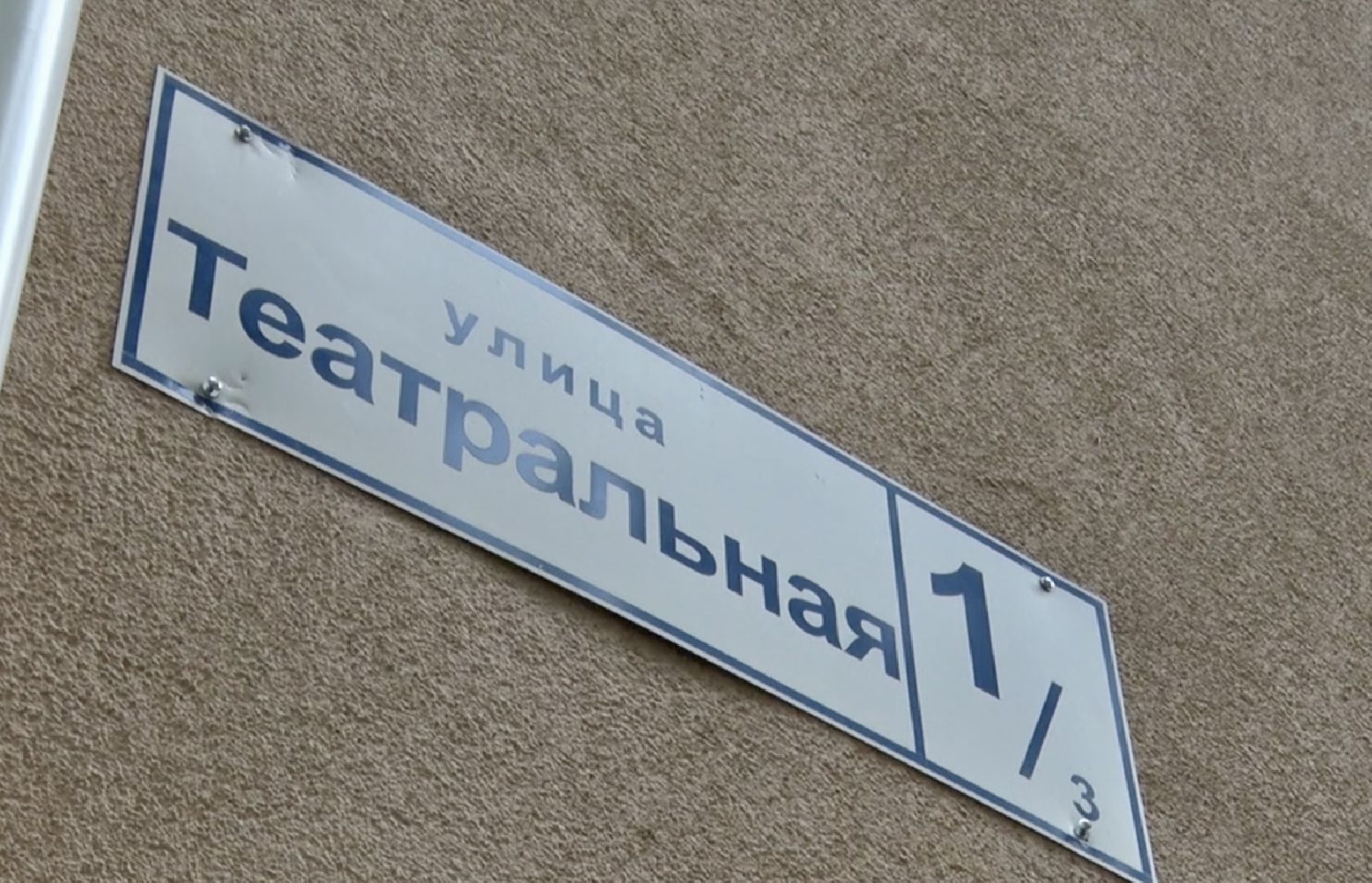 Клин, ремонт дорог, транспорт, общество, перемены