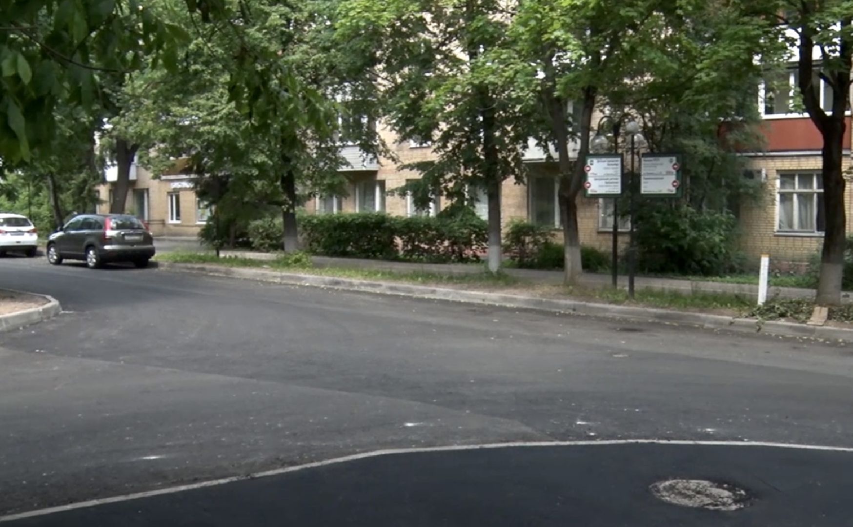 Клин, ремонт дорог, транспорт, общество, перемены