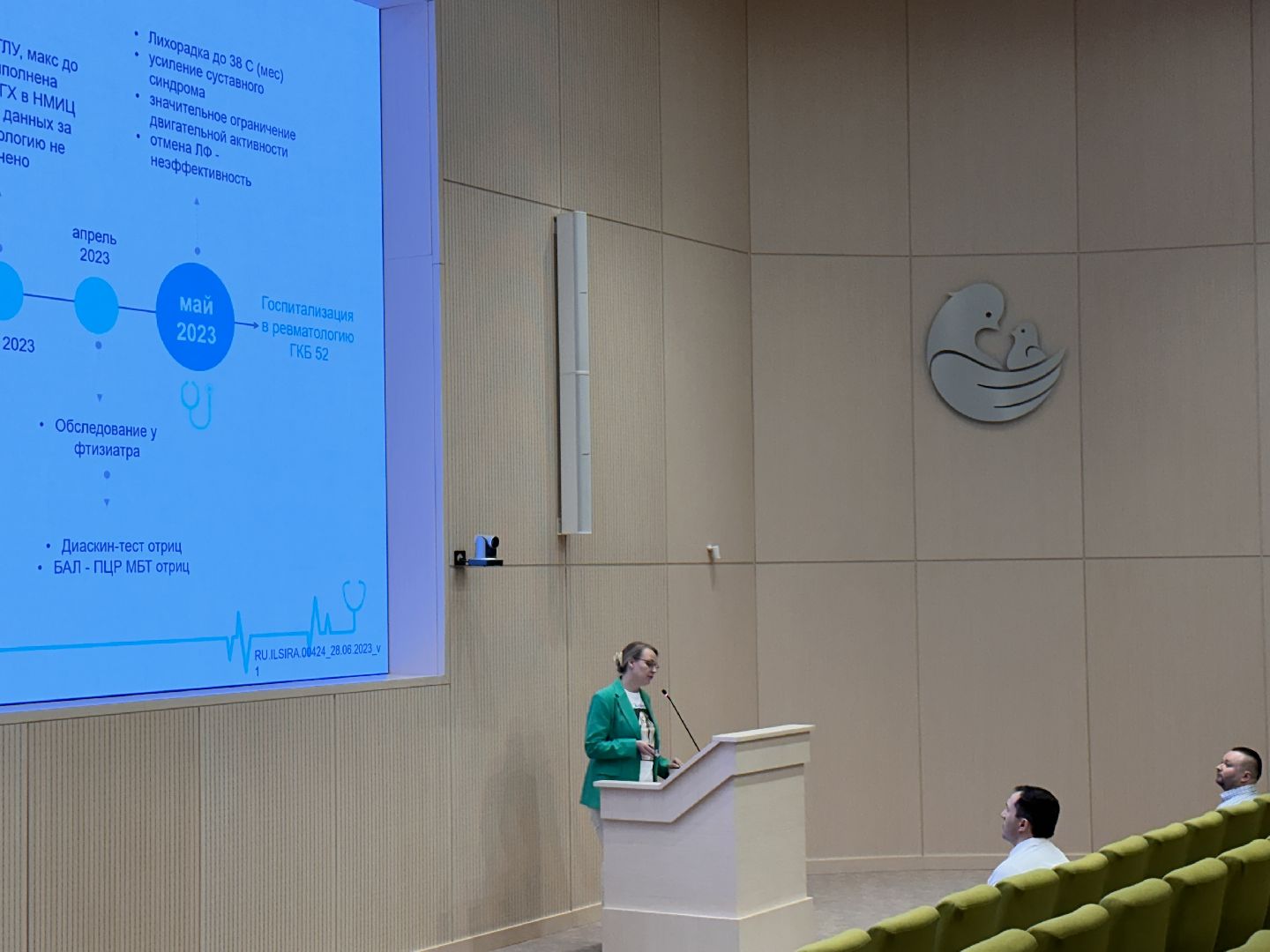 Одинцово, Центр иммунологии, Лапино, Подмосковье