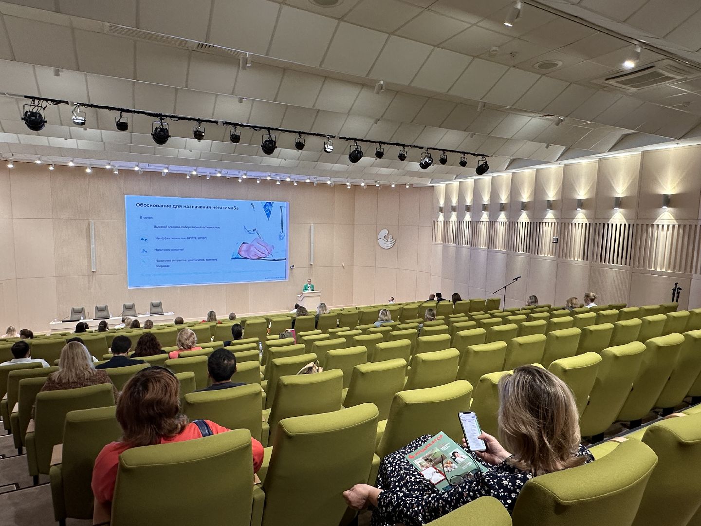 Одинцово, Центр иммунологии, Лапино, Подмосковье