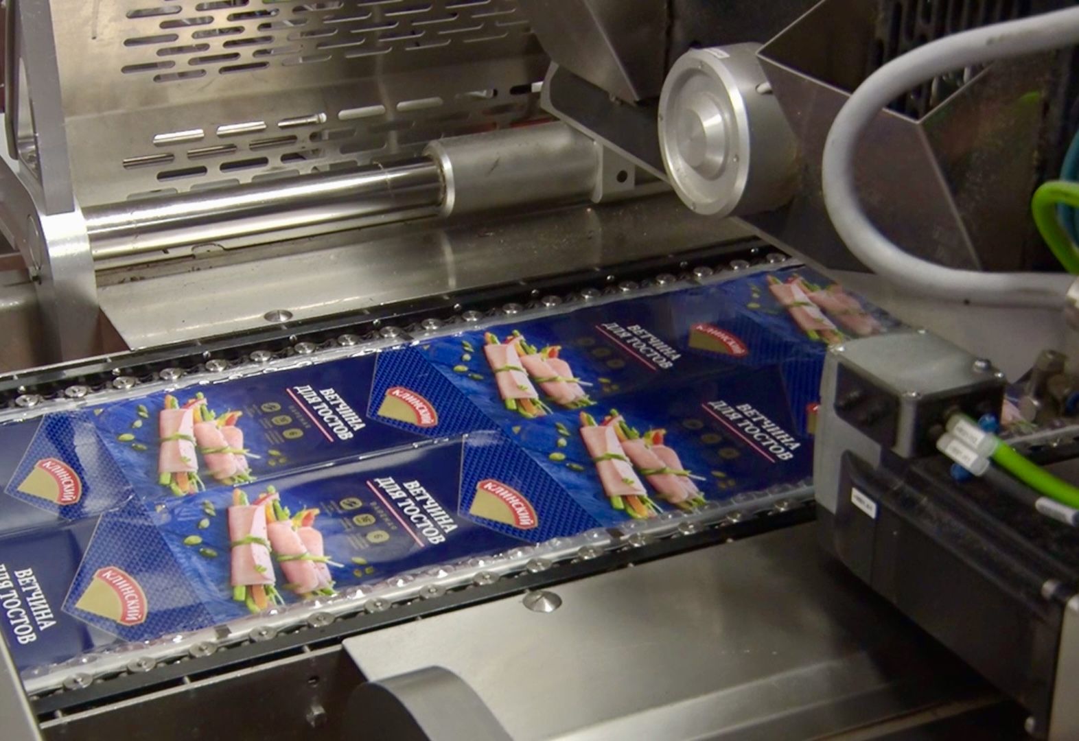 Клин, экономика, общество, мясокомбинат Клинский, люди