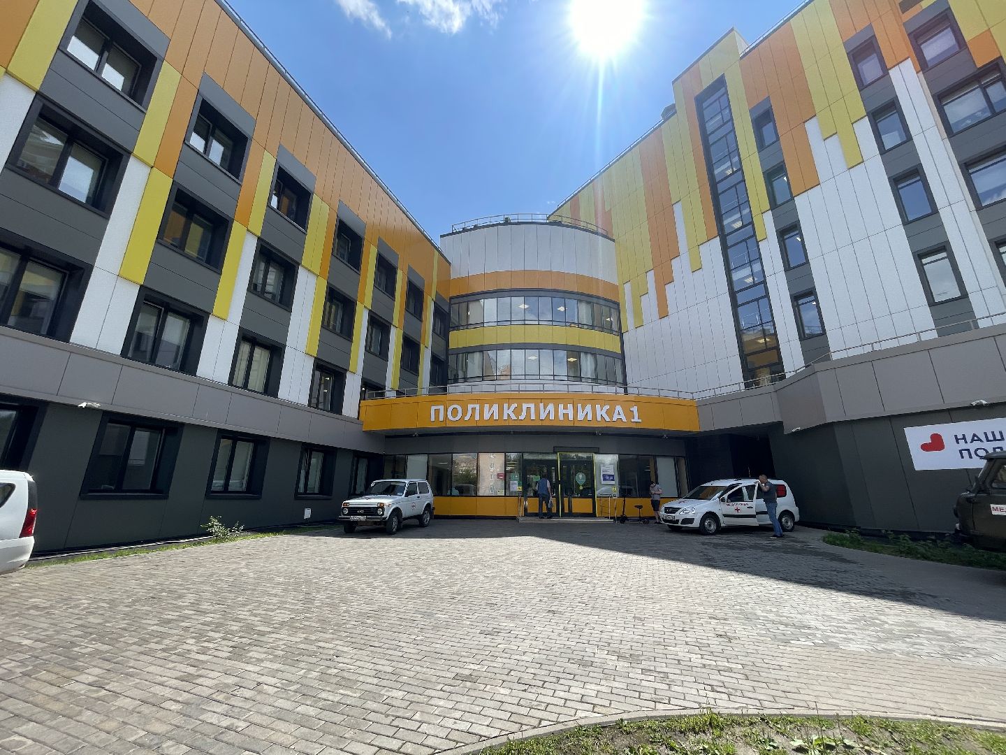 Одинцово, онкология, больница, профилактика, мужчины,