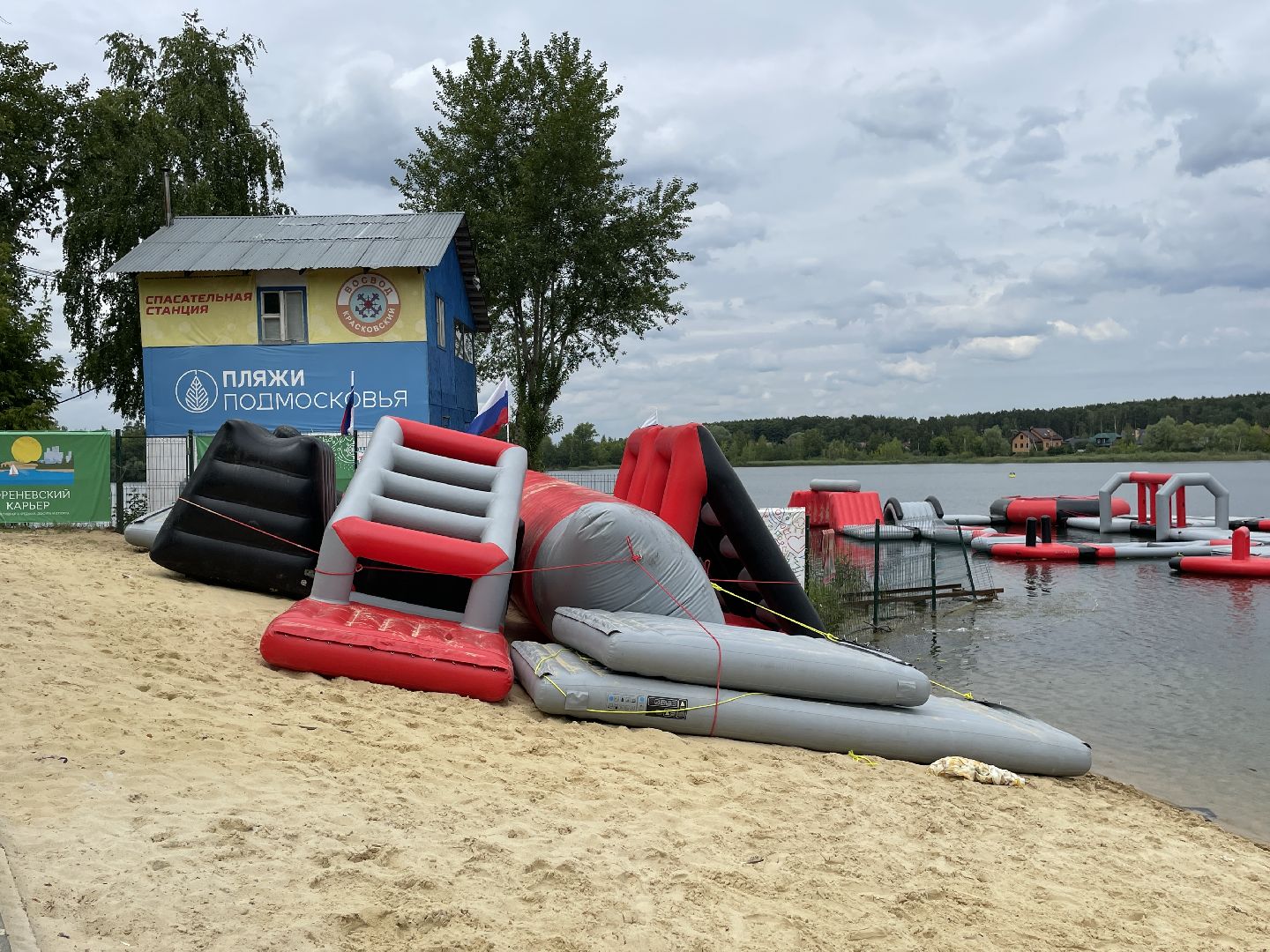 Молодежь, карьер, праздник, фестиваль