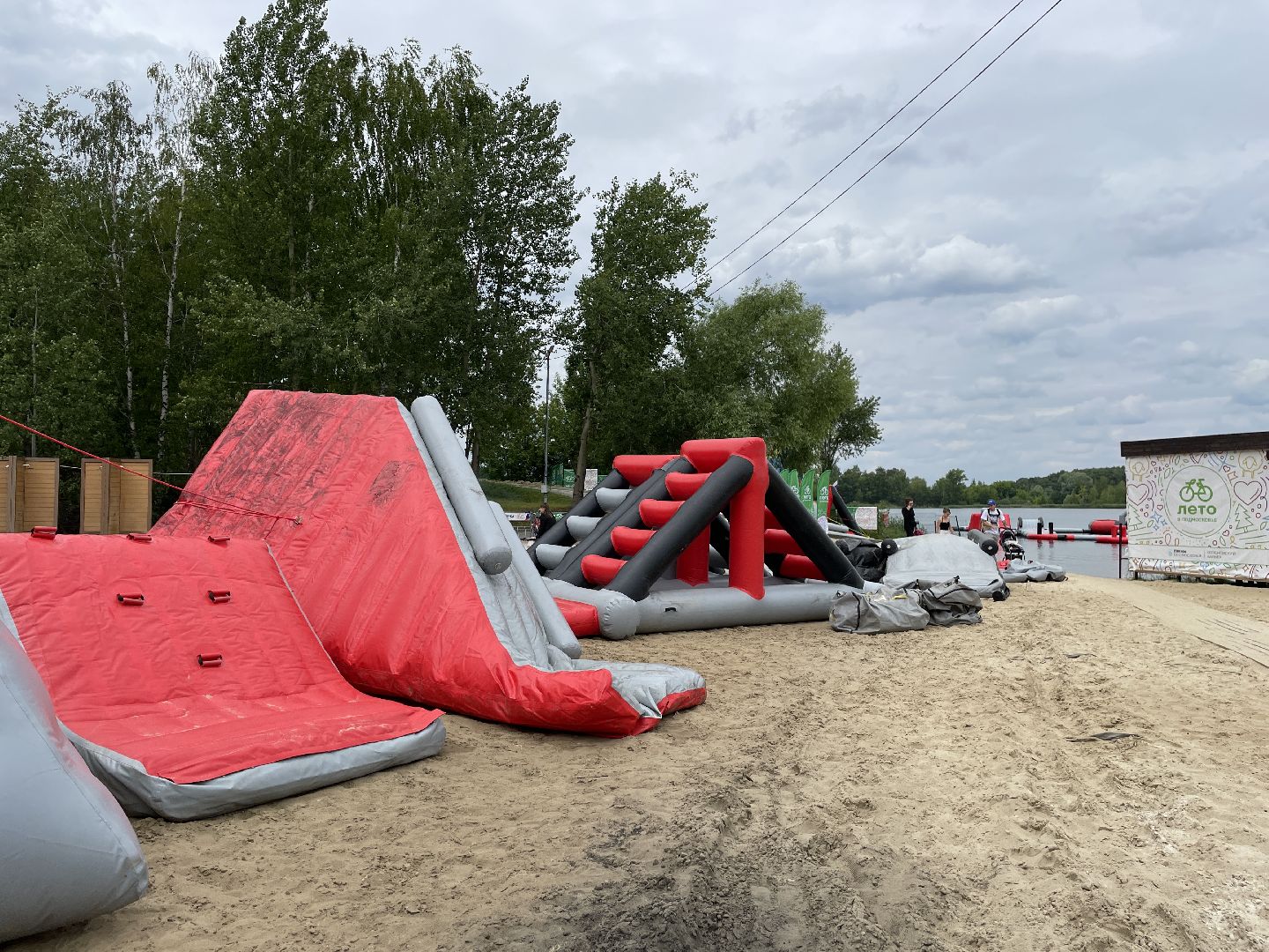 Молодежь, карьер, праздник, фестиваль