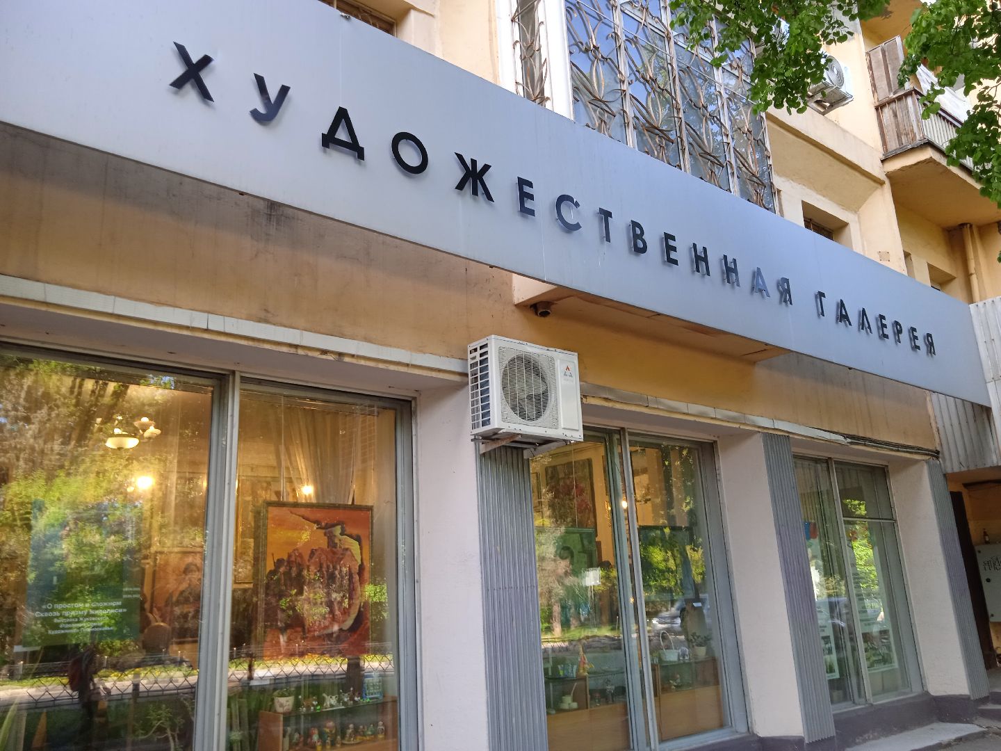 выставка, художник, Шилов, галерея, 5 Дом