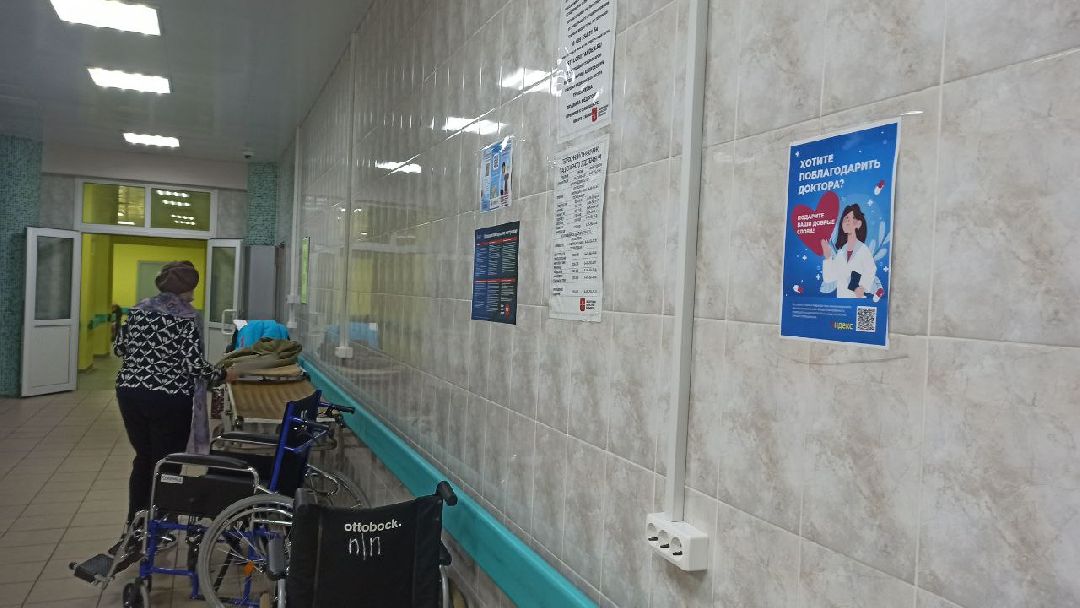 Медицина, СВО, операция, Люберцы