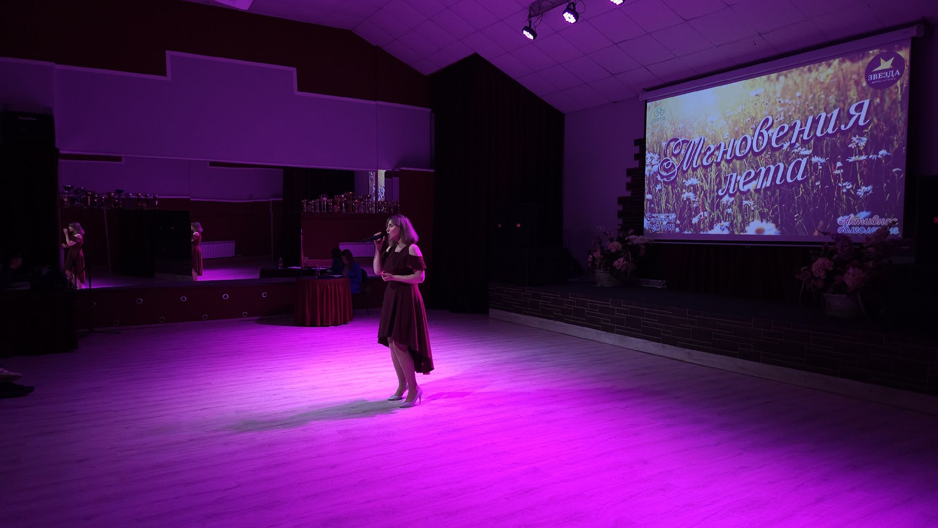 Наро-Фоминск, культура Подмосковья, лето в Подмосковье, лето, ЦДК Звезда