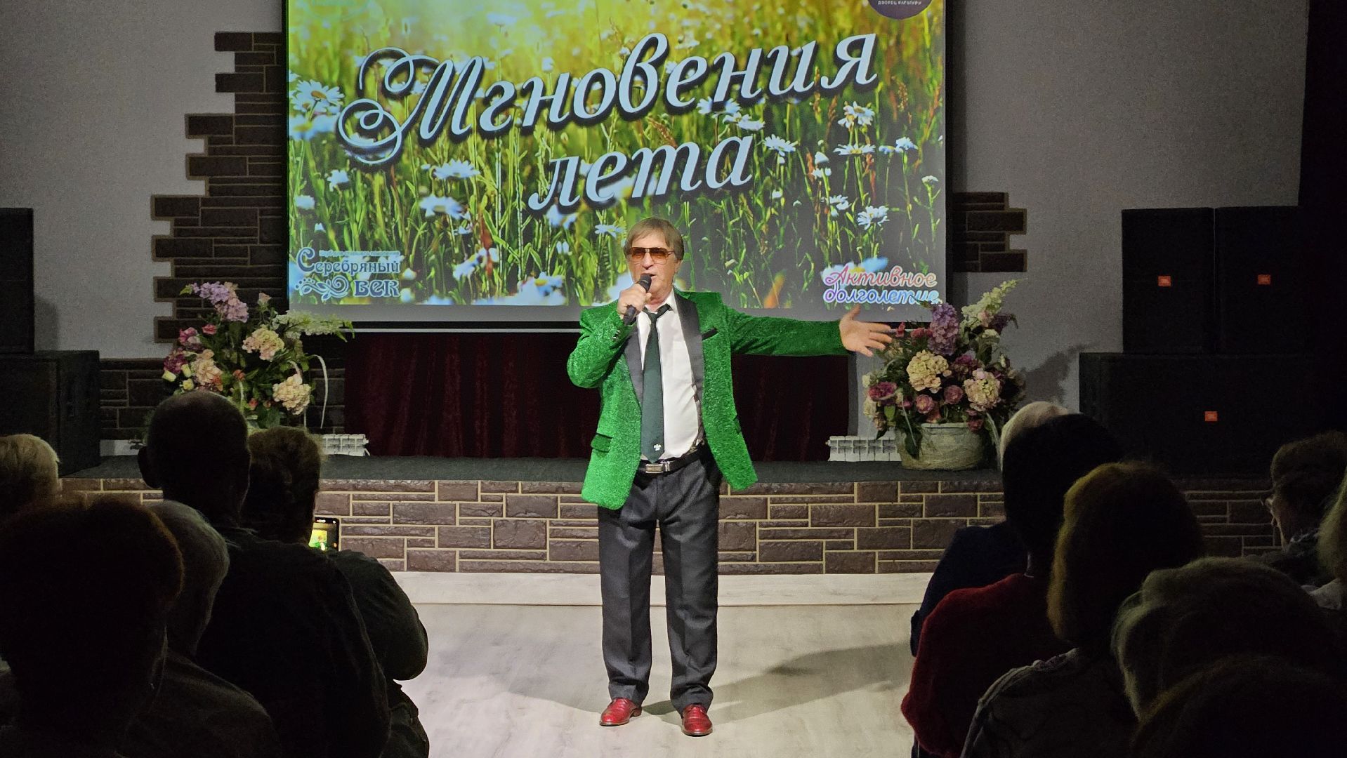 Наро-Фоминск, культура Подмосковья, лето в Подмосковье, лето, ЦДК Звезда