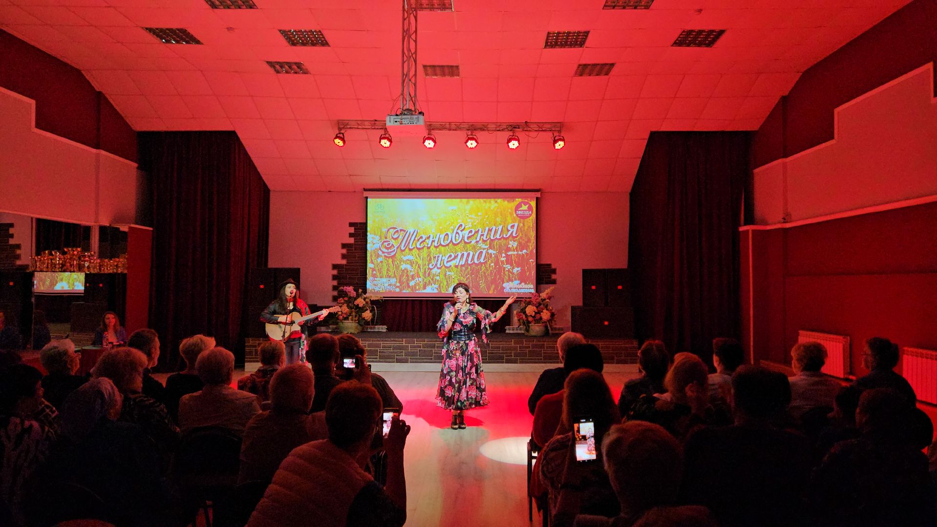 Наро-Фоминск, культура Подмосковья, лето в Подмосковье, лето, ЦДК Звезда