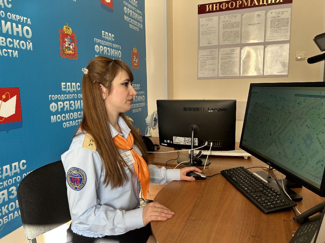 единая дежурно-диспетчерская служба, система 112, ЕДДС, Фрязино
