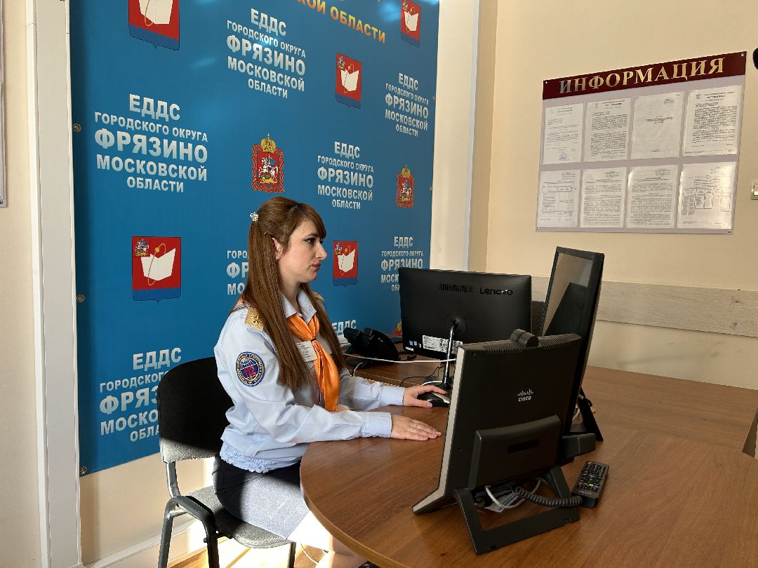 единая дежурно-диспетчерская служба, система 112, ЕДДС, Фрязино
