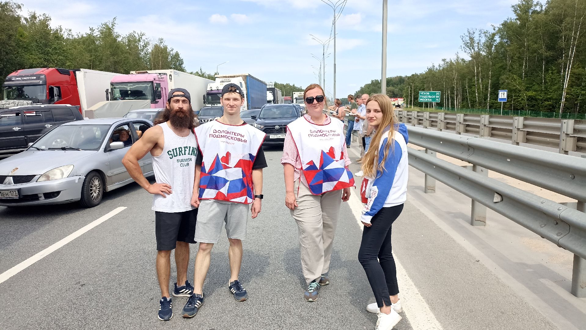 Серпухов, Подмосковье, волонтеры, трасса М-2, Симферопольское шоссе