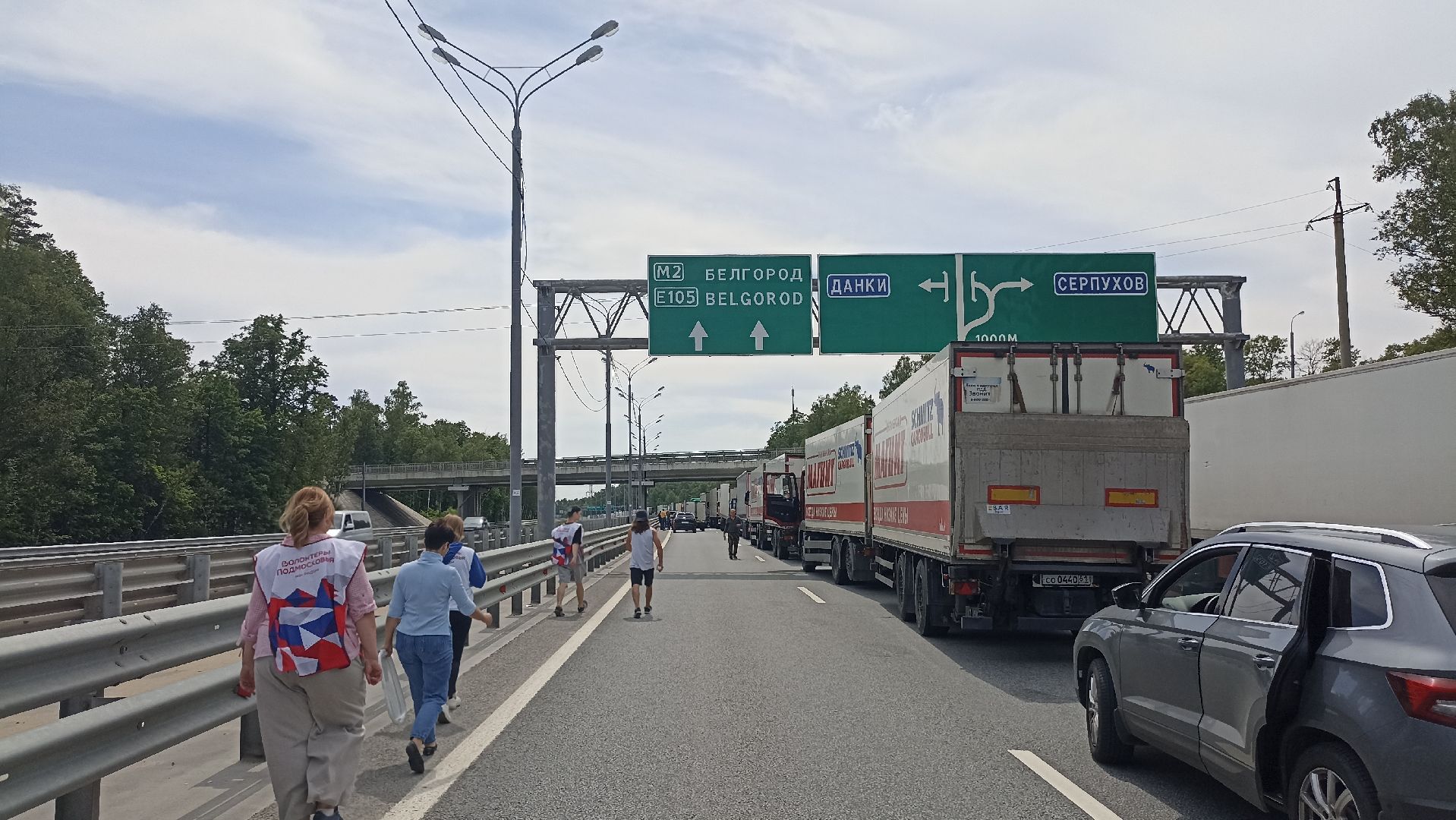 Серпухов, Подмосковье, волонтеры, трасса М-2, Симферопольское шоссе
