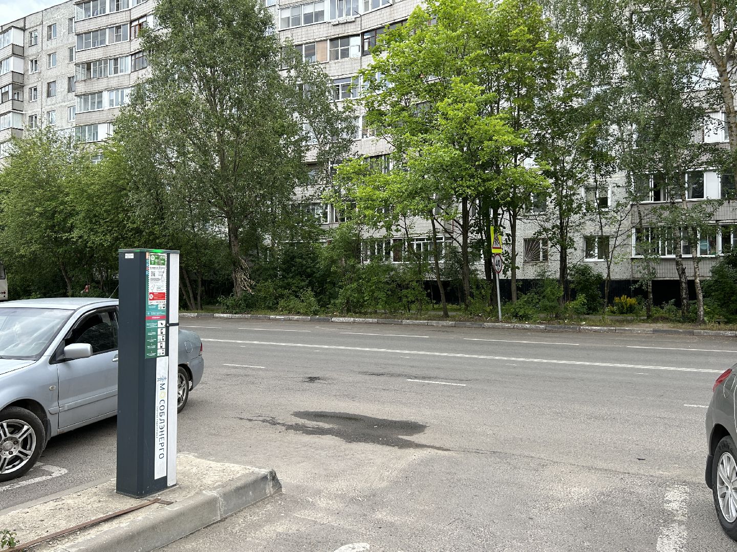 электроавтомобили, зарядные станции, Фрязино