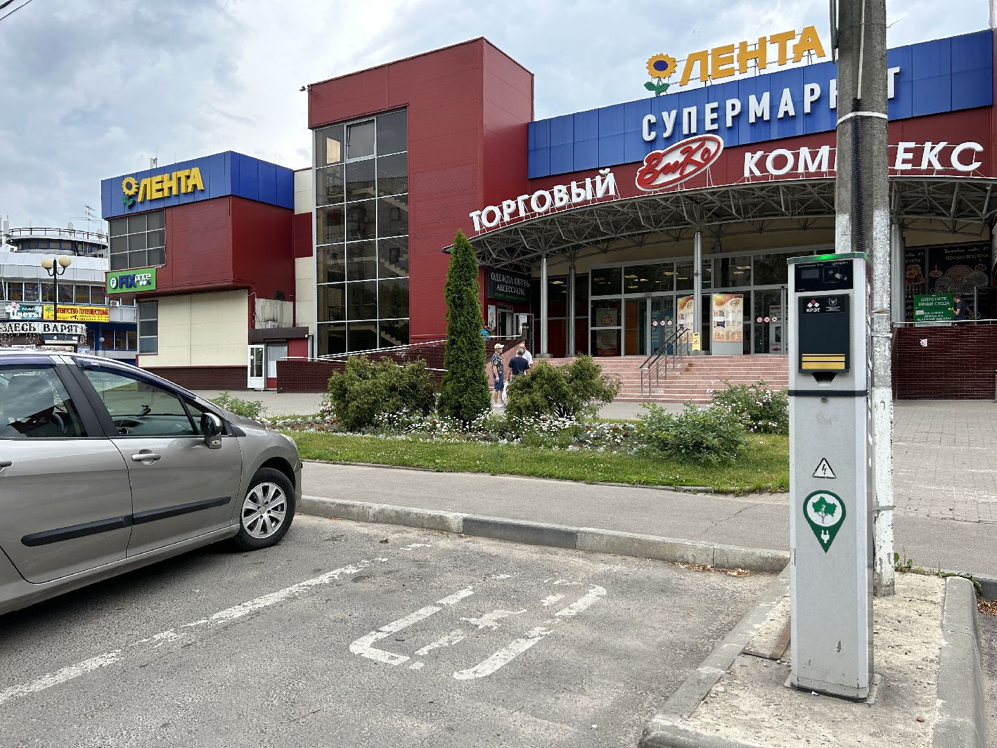 электроавтомобили, зарядные станции, Фрязино