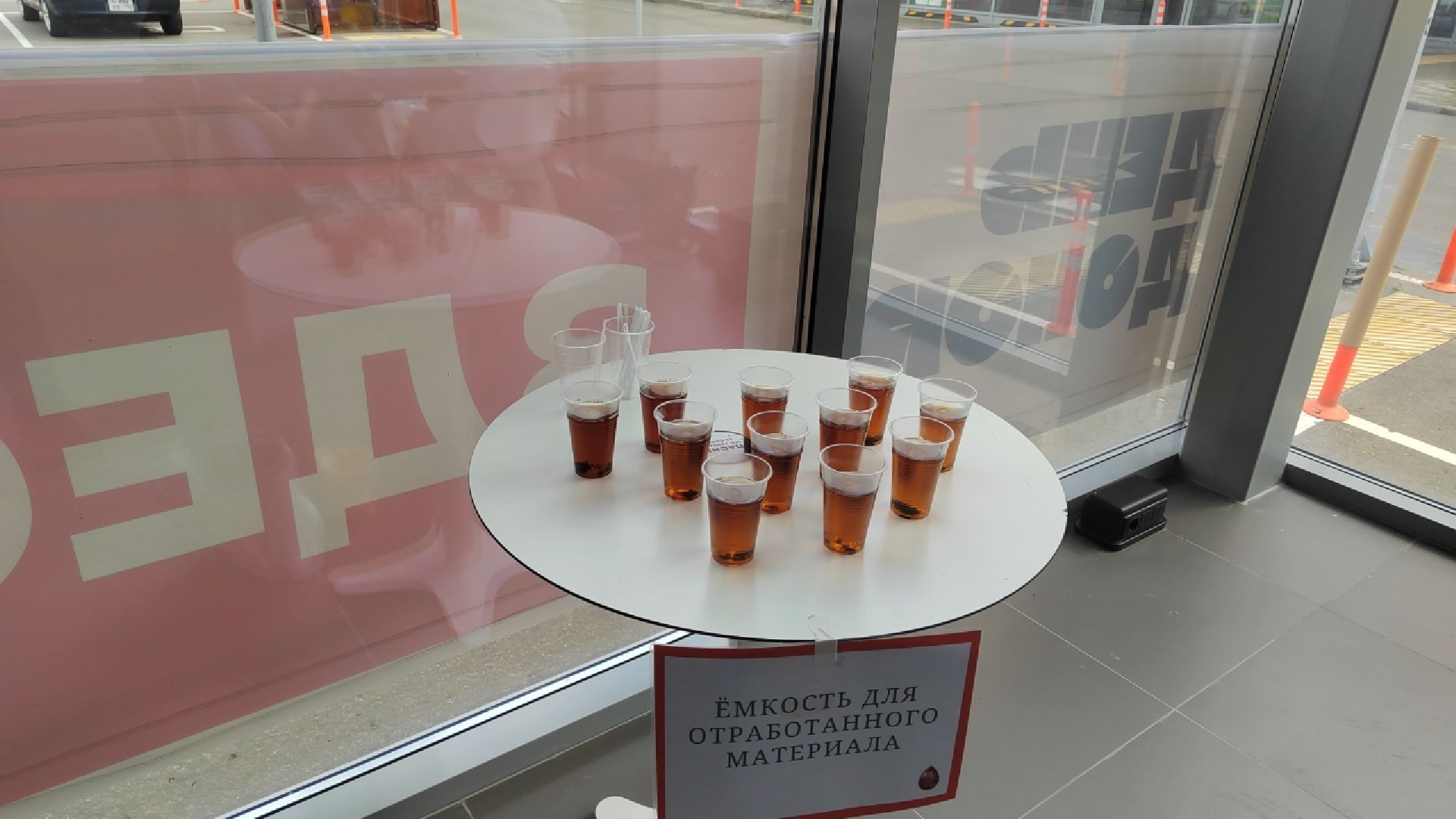 Пушкино, Донор, благотворительность, Пушкинский округ,