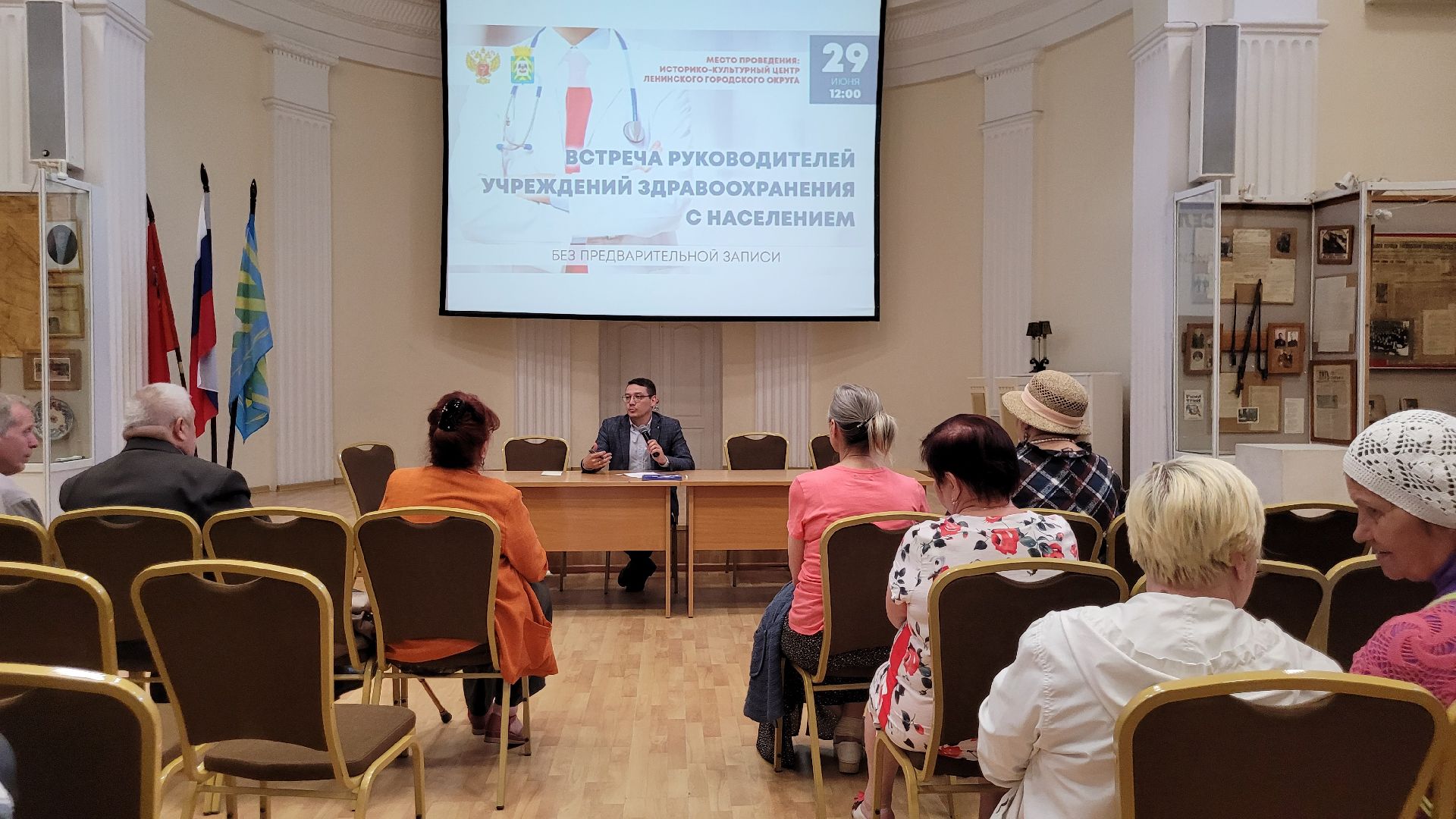 встреча; медицина; рекомендации; видное; сезон