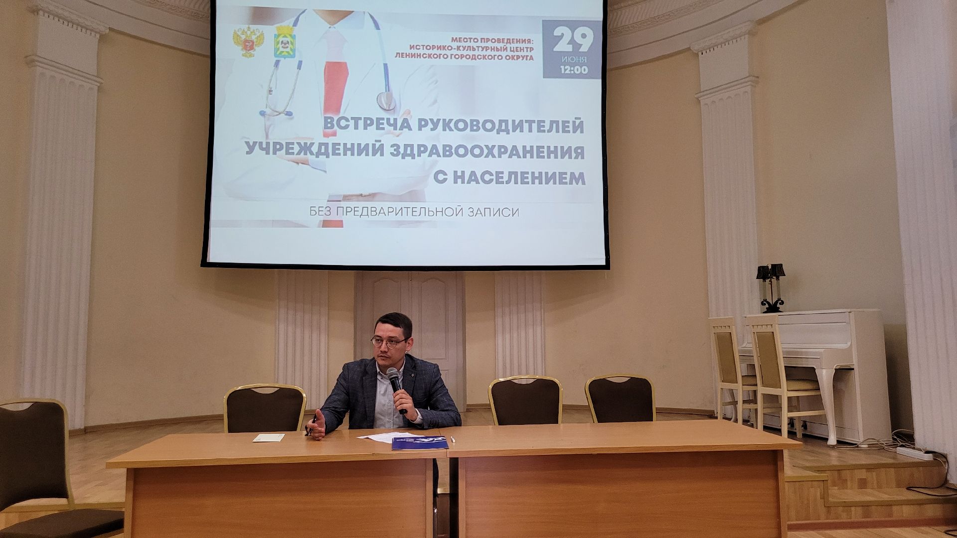 встреча; медицина; рекомендации; видное; сезон