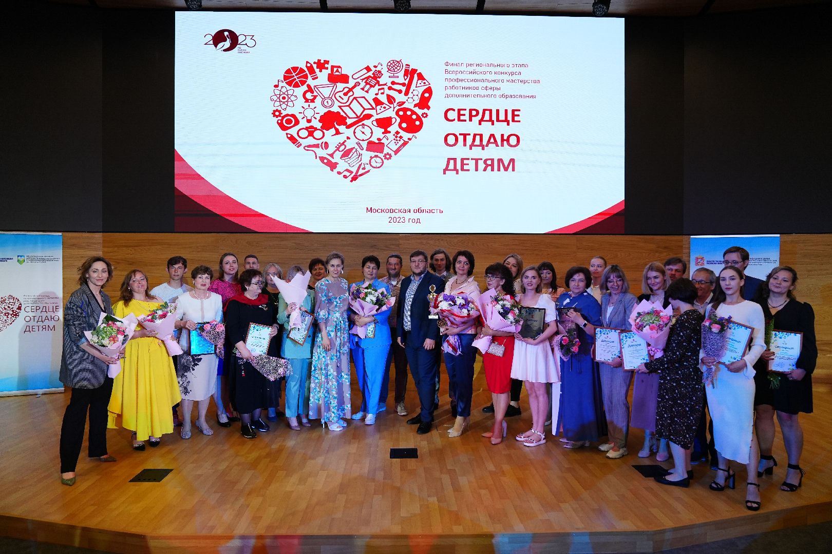 Можайск, Можайский городской округ, Подмосковье, образование, конкурс, Сердце отдаю детям, победитель, дети