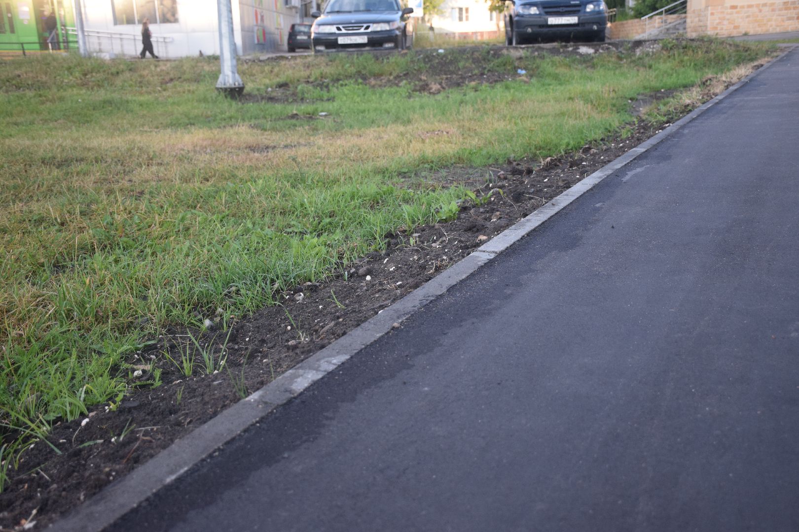 Электрогорск, городской округ Павловский Посад, благоустройство, тротуар, асфальт, дорога, люди