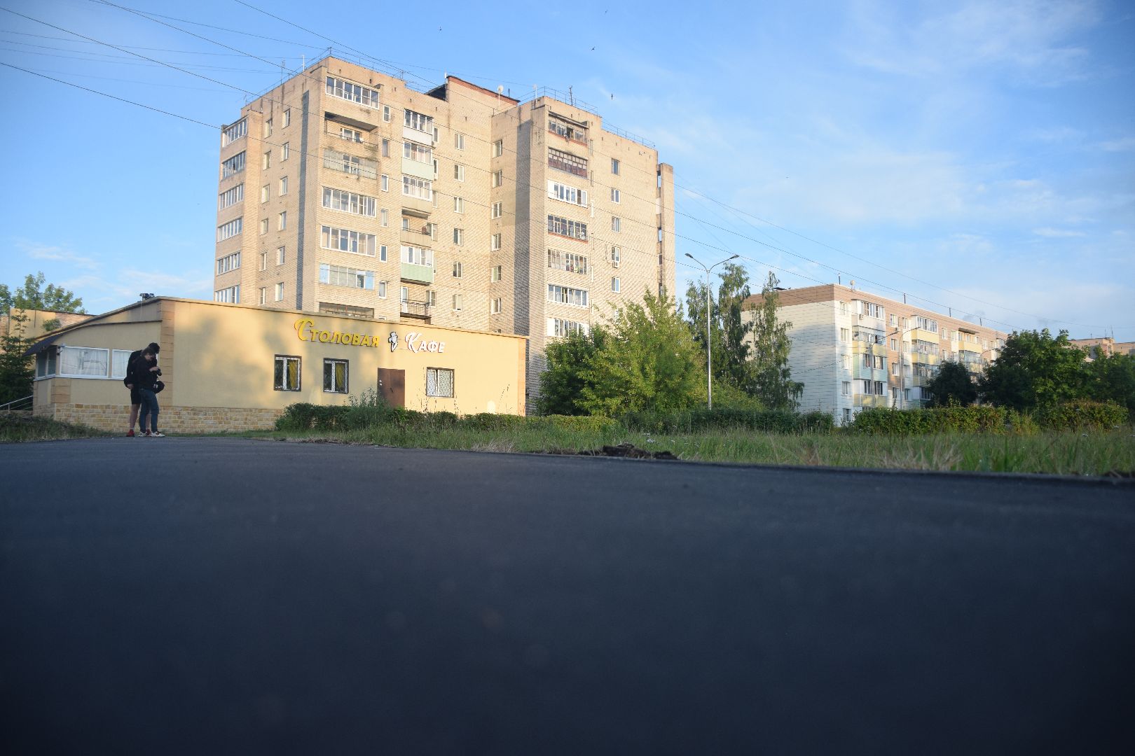 Электрогорск, городской округ Павловский Посад, благоустройство, тротуар, асфальт, дорога, люди