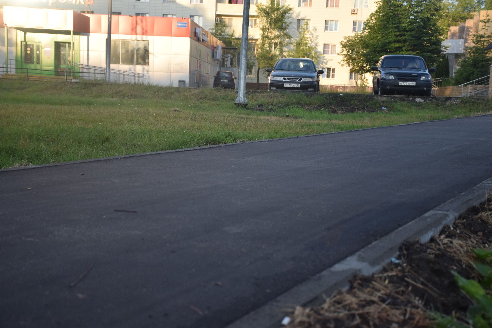 Электрогорск, городской округ Павловский Посад, благоустройство, тротуар, асфальт, дорога, люди