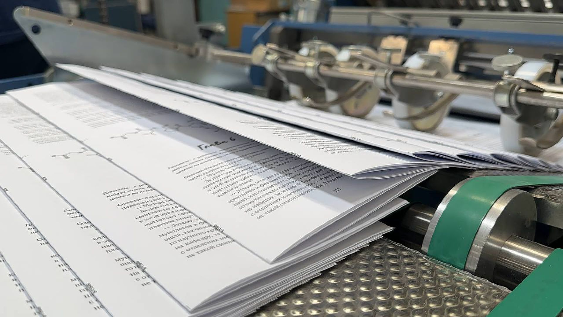 Можайск, Можайский городской округ, Подмосковье, предприятие, печатная продукция, полиграфкомбинат, день открытых дверей, люди, экскурсия