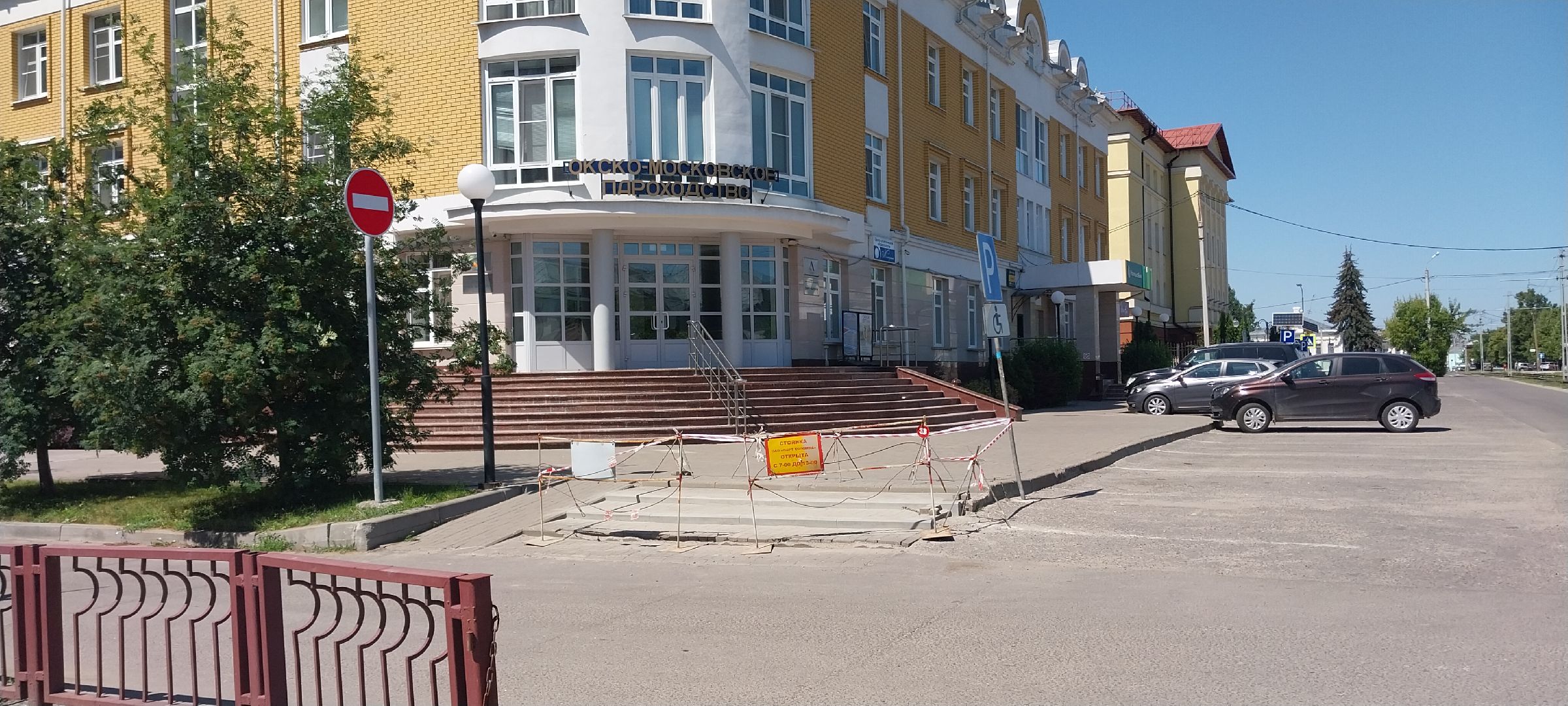 Коломна, ремонт тротуара, ступеньки