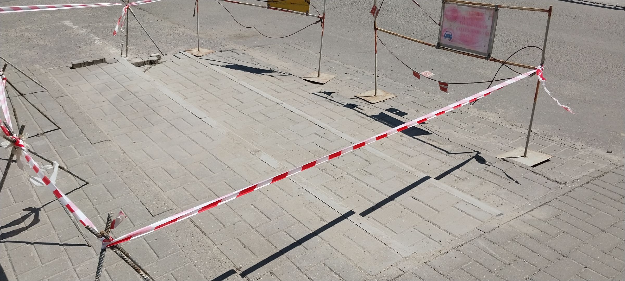 Коломна, ремонт тротуара, ступеньки