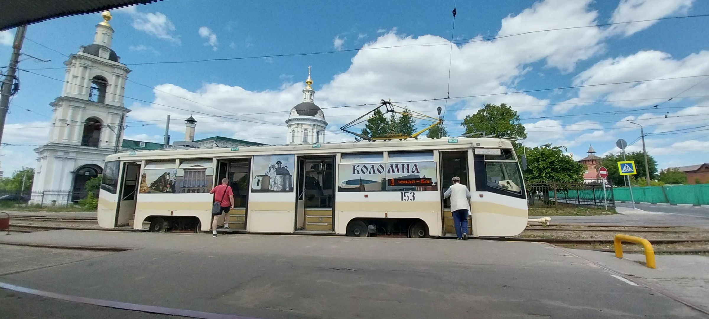 Коломна, транспорт, трамвай