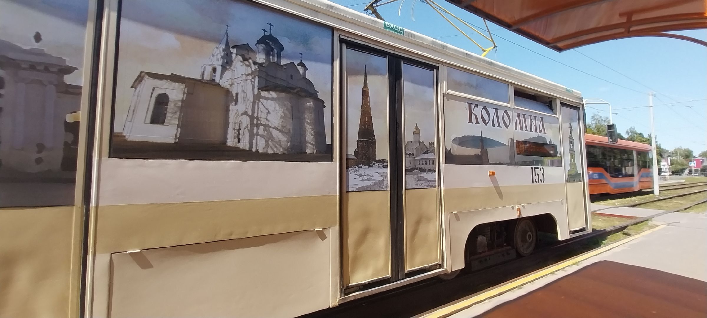 Коломна, транспорт, трамвай